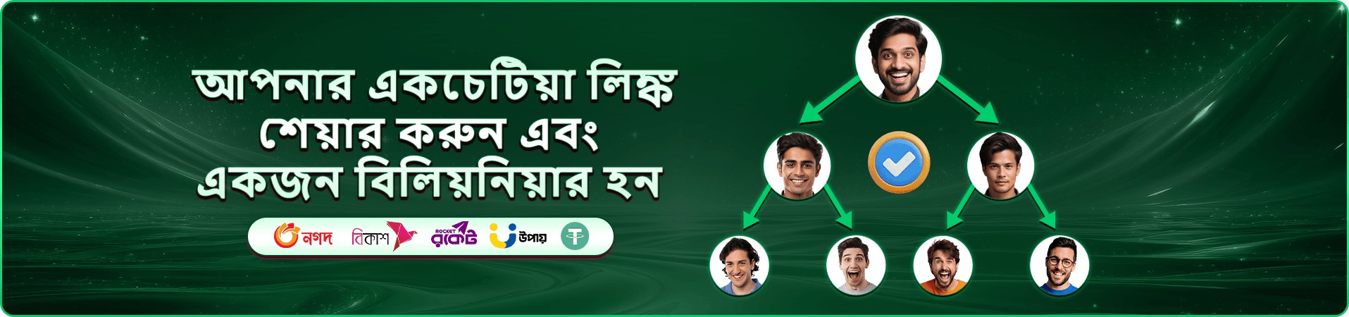 shuvo777 app ডাউনলোড apk বোনাস