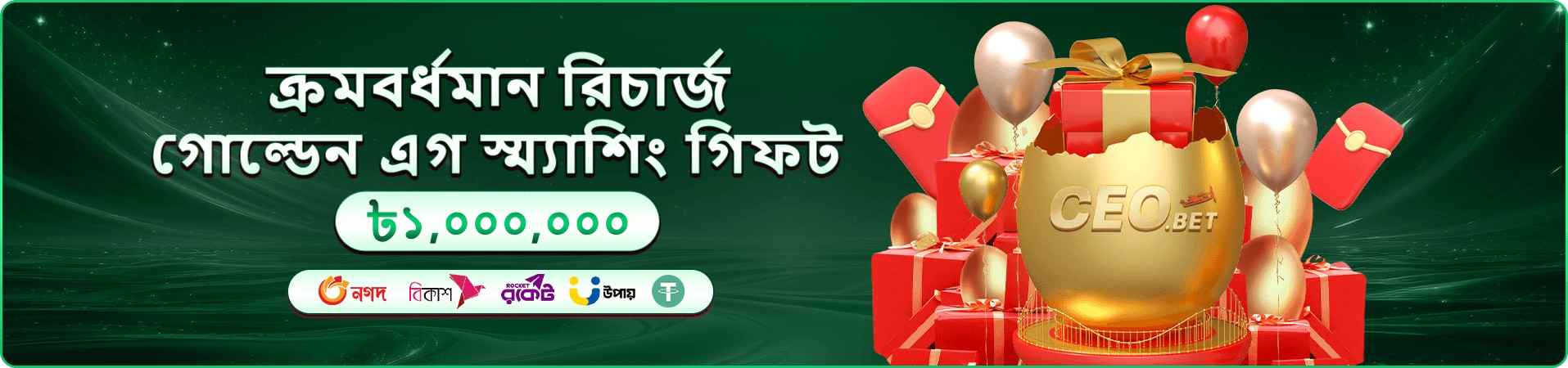 shuvo777 লগইন ও গেম খেলার বাংলা নির্দেশিকা