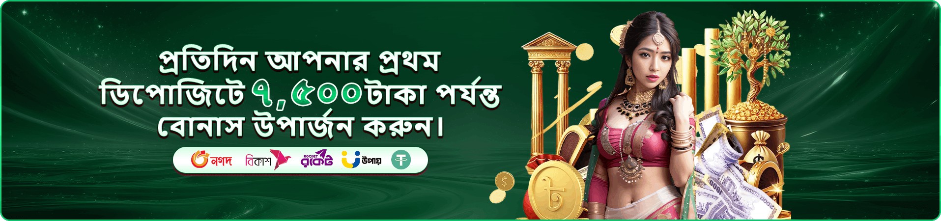 shuvo777 app ডাউনলোড apk ও নিরাপদ লগইন গাইড