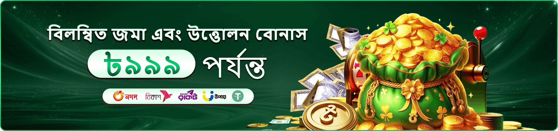 shuvo777 দৈনিক পুরস্কার