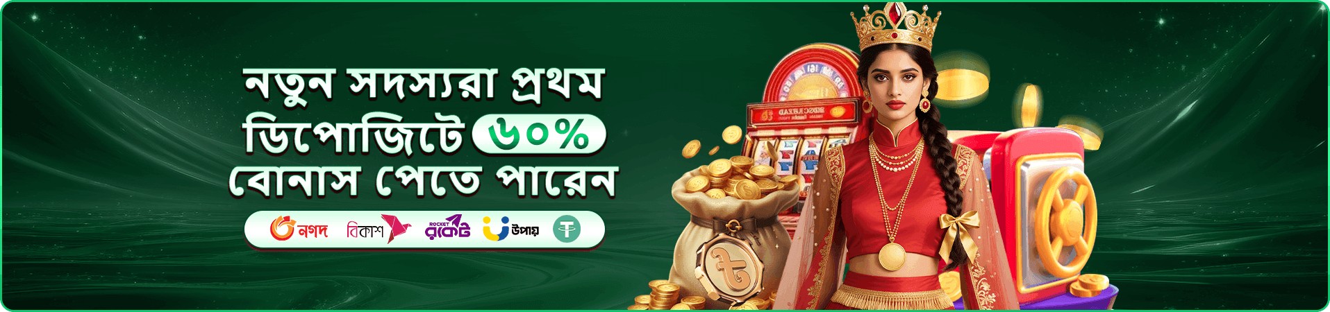 shuvo777 ভিআইপি ক্যাসিনো সুবিধা