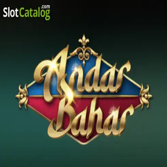 অন্দর বাহার গরম